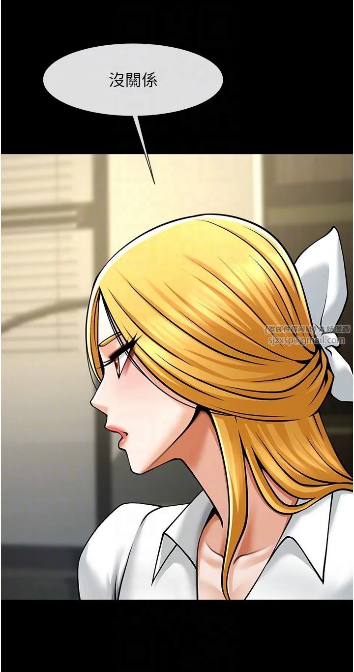 炸裂吧!巨棒 第48話-安達哥~吃點心囉 第32页