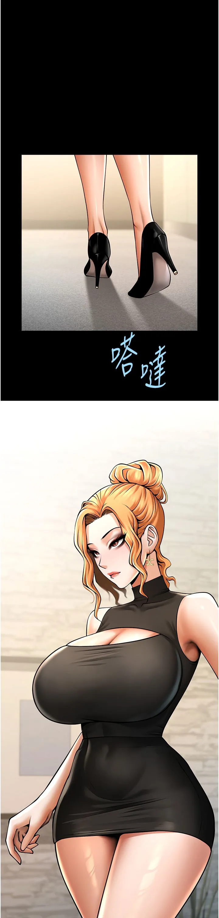 炸裂吧!巨棒 第48話-安達哥~吃點心囉 第9页
