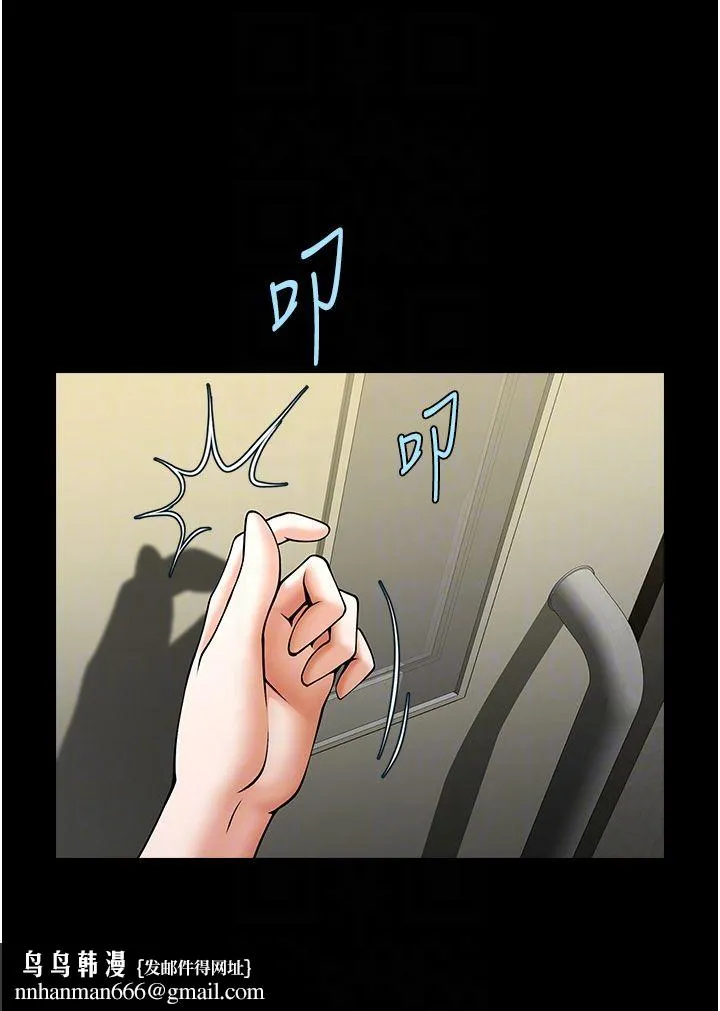 炸裂吧!巨棒 第48話-安達哥~吃點心囉 第30页