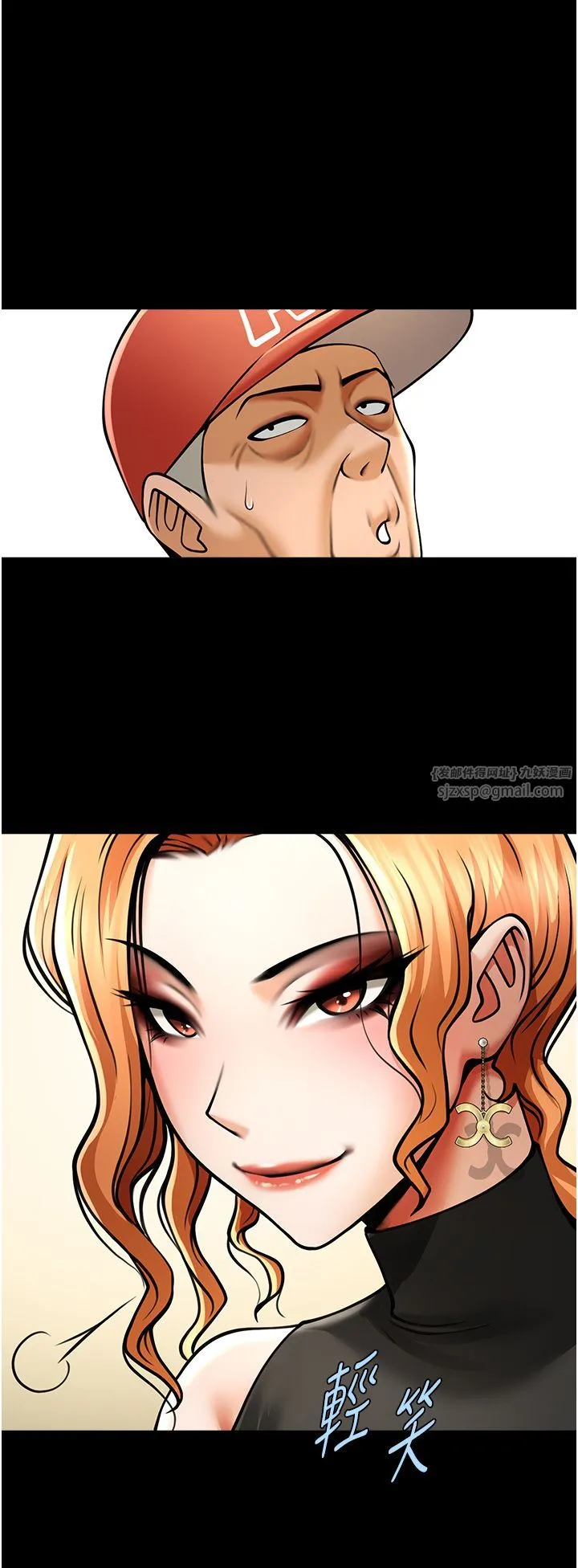 炸裂吧!巨棒 第48話-安達哥~吃點心囉 第35页