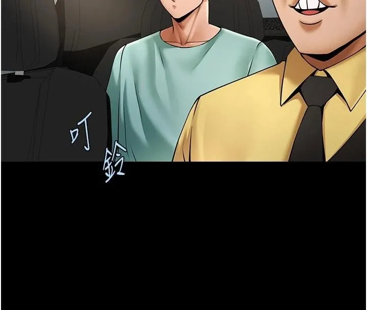 炸裂吧!巨棒 第64話-發情的母狗 第17页
