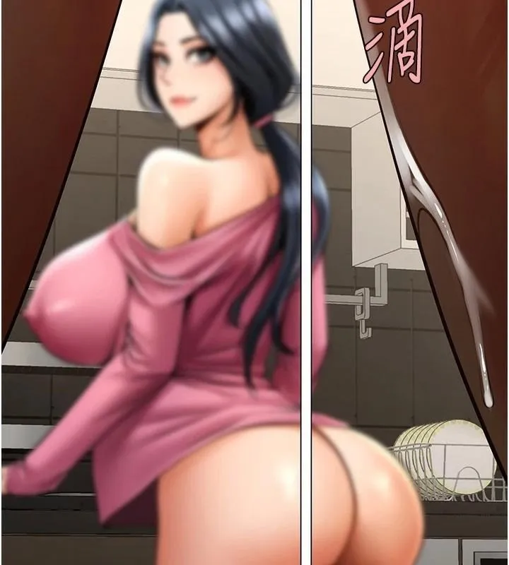 炸裂吧!巨棒 第64話-發情的母狗 第3页