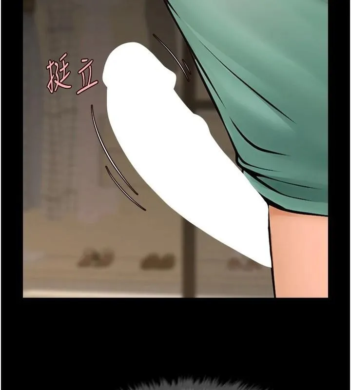 炸裂吧!巨棒 第64話-發情的母狗 第84页