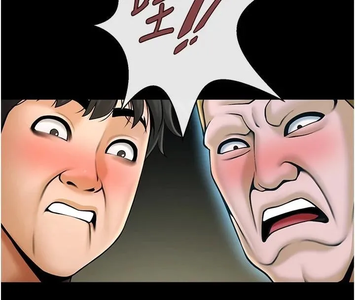炸裂吧!巨棒 第64話-發情的母狗 第48页