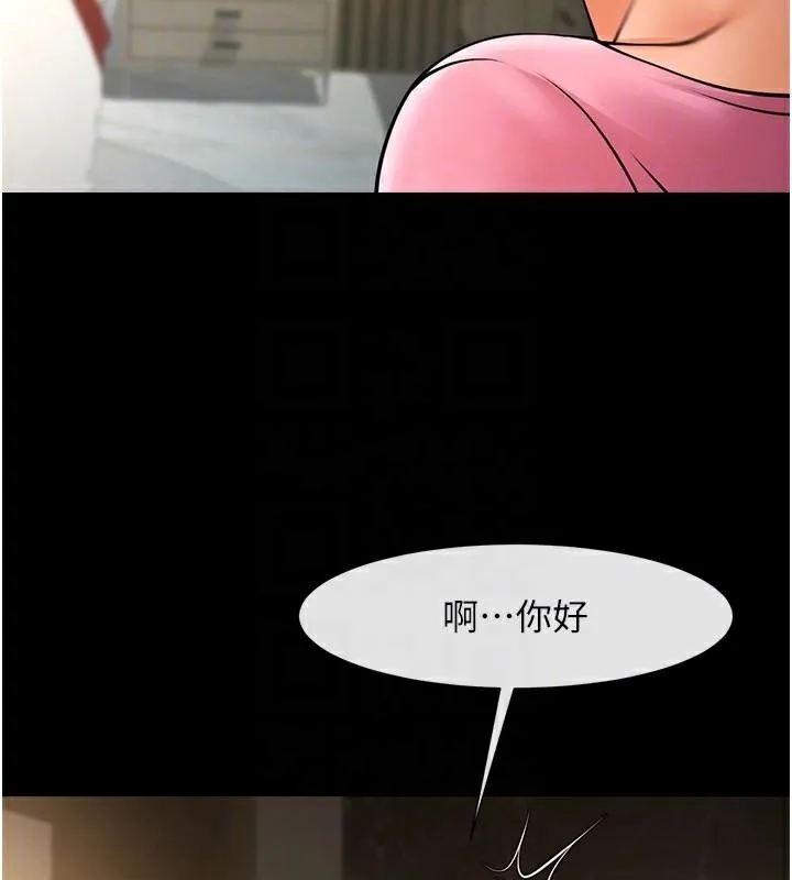 炸裂吧!巨棒 第64話-發情的母狗 第79页