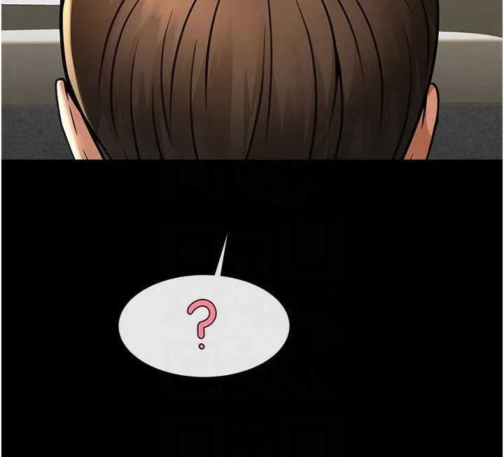 炸裂吧!巨棒 第64話-發情的母狗 第92页