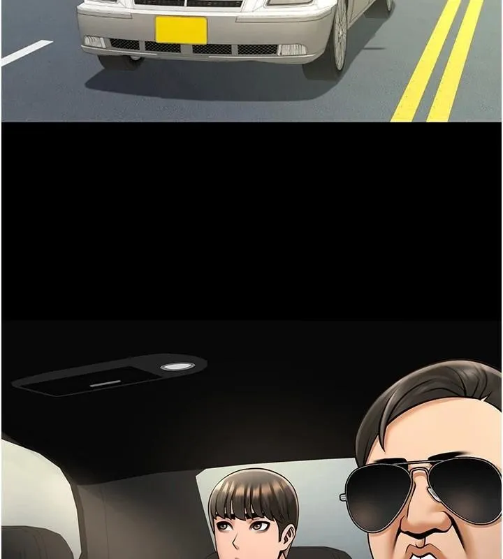 炸裂吧!巨棒 第64話-發情的母狗 第16页