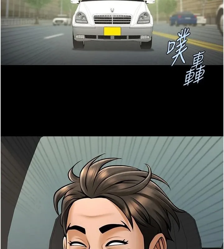 炸裂吧!巨棒 第64話-發情的母狗 第53页