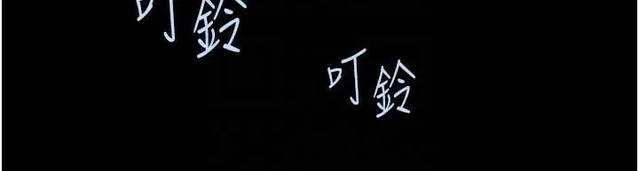 炸裂吧!巨棒 第64話-發情的母狗 第44页