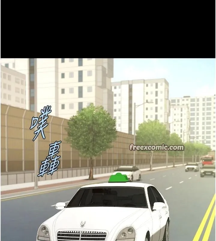 炸裂吧!巨棒 第64話-發情的母狗 第15页