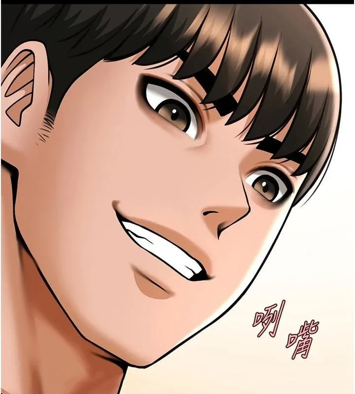 炸裂吧!巨棒 第64話-發情的母狗 第117页