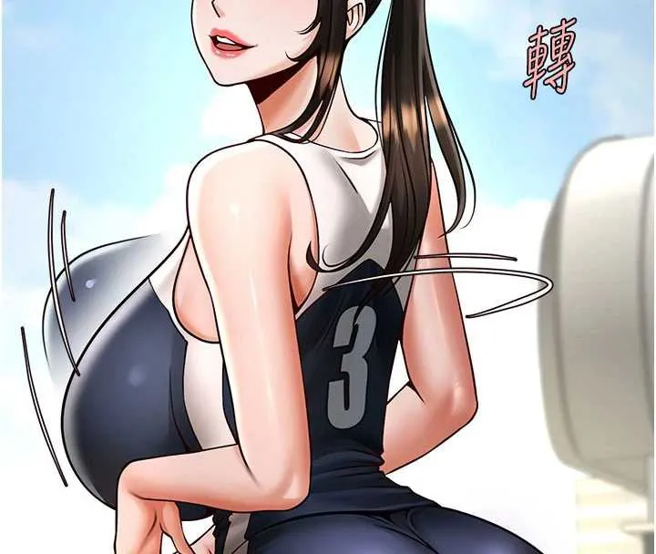 炸裂吧!巨棒 最終話-安達的女人們&hearts; 第148页