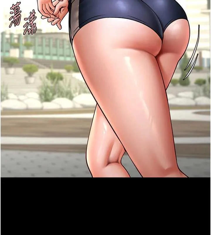 炸裂吧!巨棒 最終話-安達的女人們&hearts; 第149页