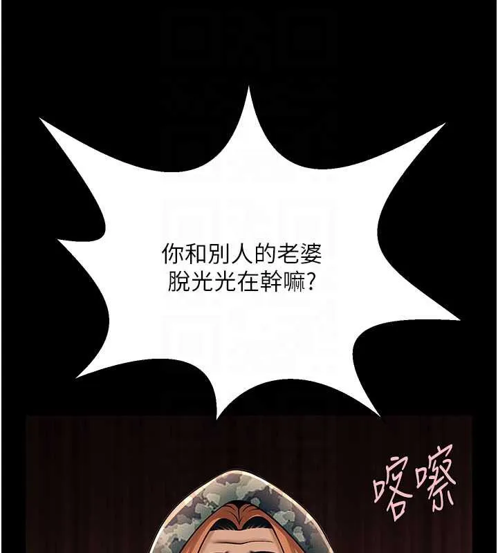 炸裂吧!巨棒 最終話-安達的女人們&hearts; 第68页