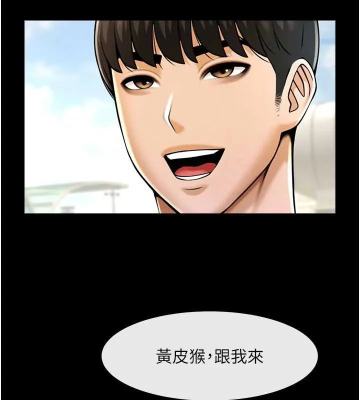 炸裂吧!巨棒 最終話-安達的女人們&hearts; 第179页