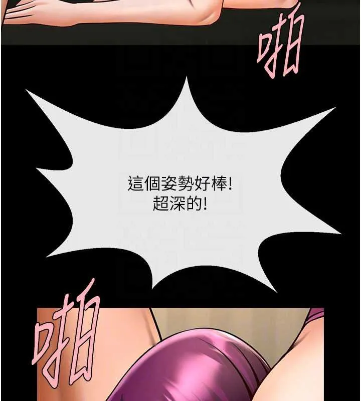 炸裂吧!巨棒 最終話-安達的女人們&hearts; 第104页