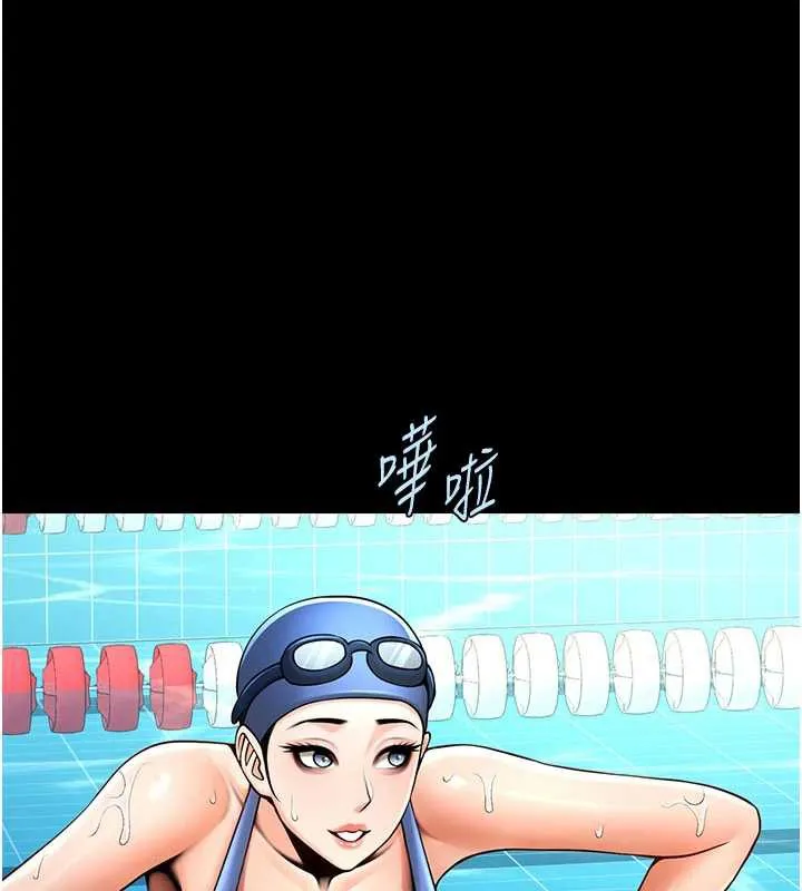 炸裂吧!巨棒 最終話-安達的女人們&hearts; 第159页