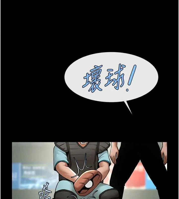 炸裂吧!巨棒 最終話-安達的女人們&hearts; 第10页