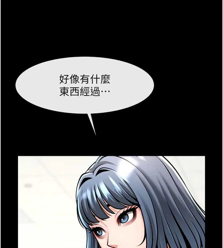 炸裂吧!巨棒 最終話-安達的女人們&hearts; 第166页