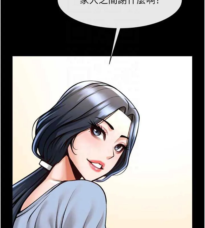 炸裂吧!巨棒 最終話-安達的女人們&hearts; 第88页