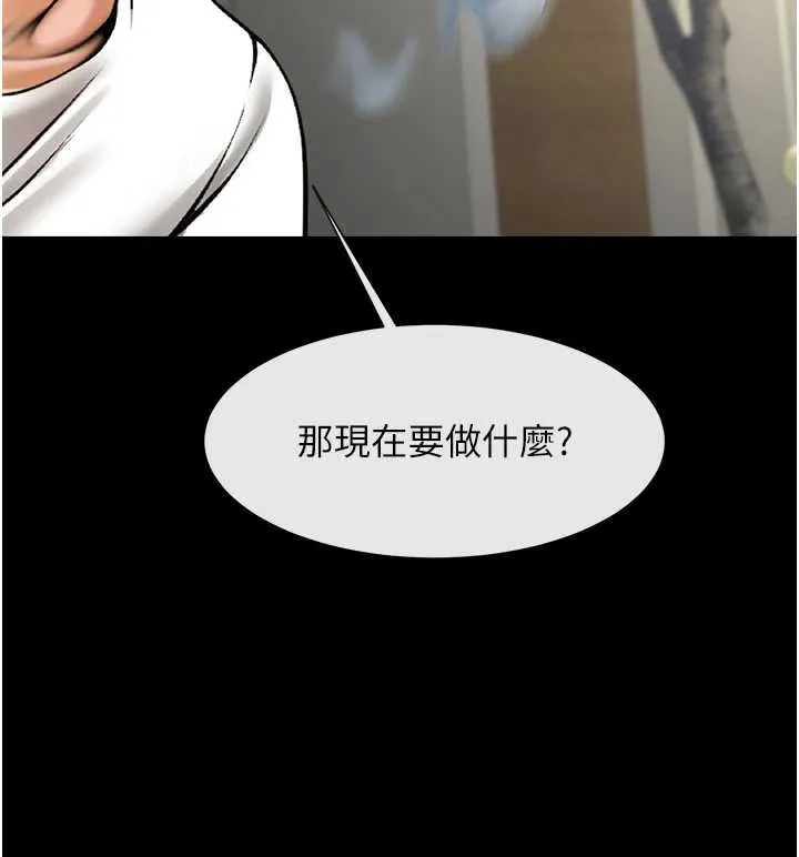 炸裂吧!巨棒 最終話-安達的女人們&hearts; 第176页