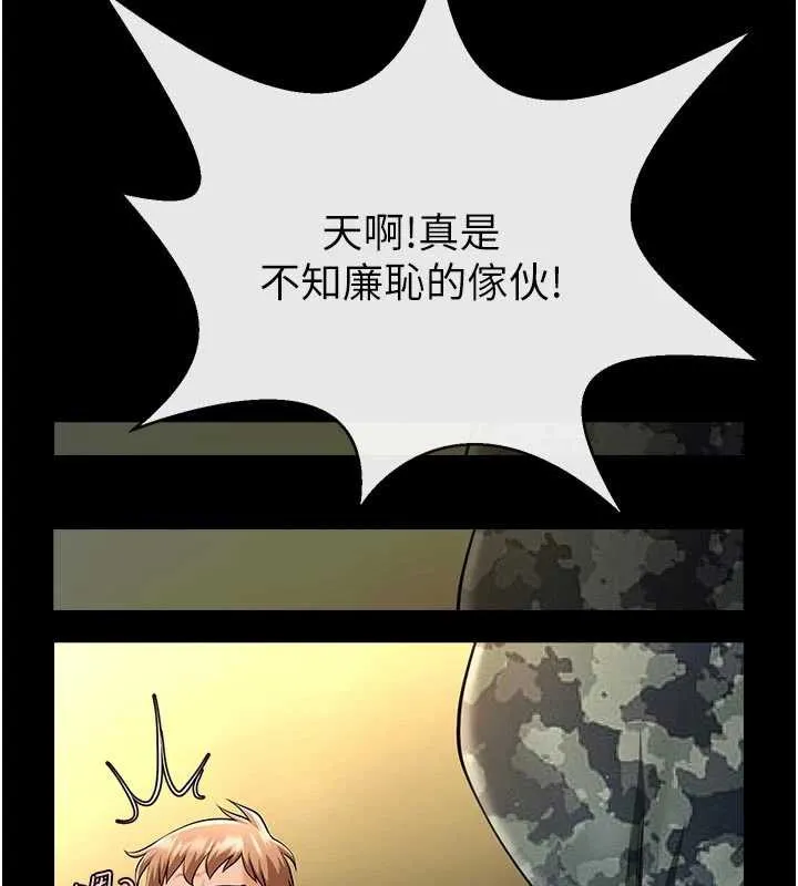 炸裂吧!巨棒 最終話-安達的女人們&hearts; 第66页