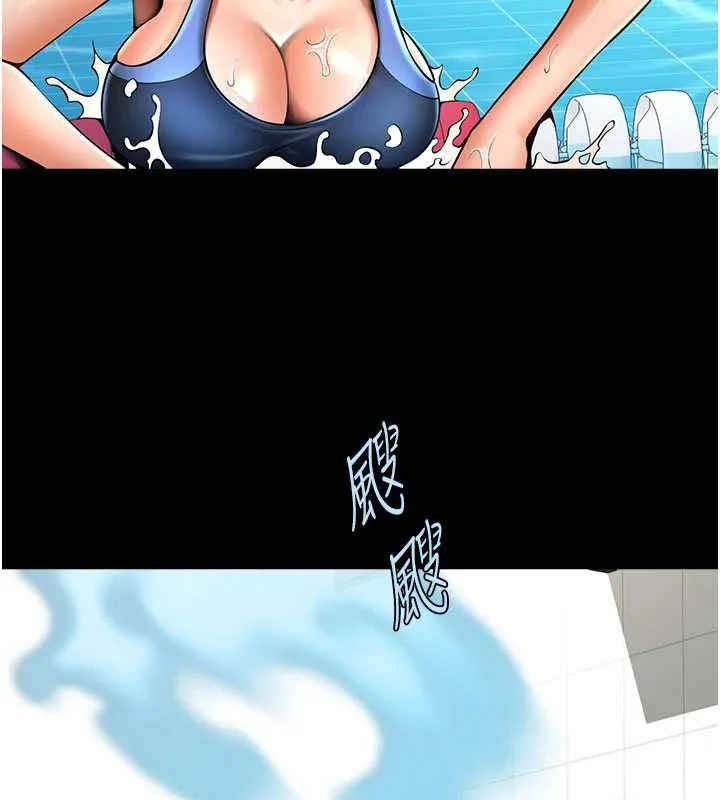 炸裂吧!巨棒 最終話-安達的女人們&hearts; 第160页