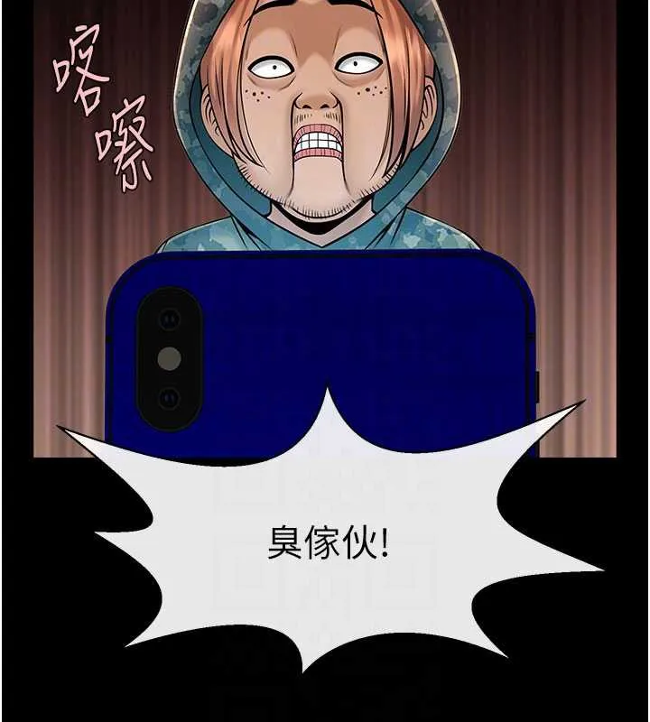 炸裂吧!巨棒 最終話-安達的女人們&hearts; 第69页