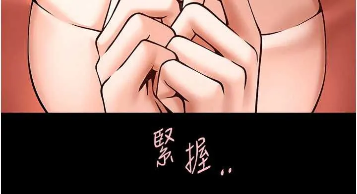 炸裂吧!巨棒 最終話-安達的女人們&hearts; 第125页