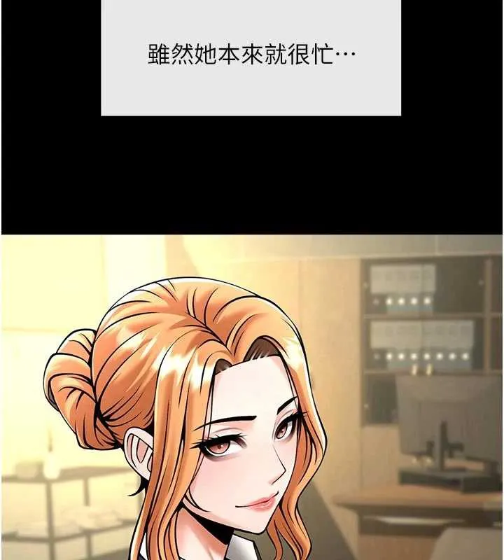 炸裂吧!巨棒 最終話-安達的女人們&hearts; 第90页