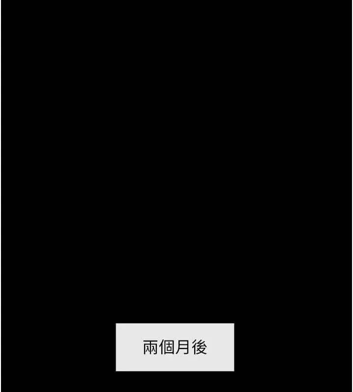 炸裂吧!巨棒 最終話-安達的女人們&hearts; 第49页