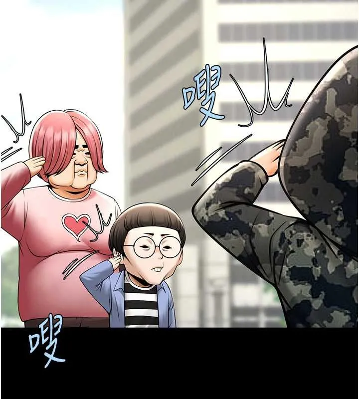 炸裂吧!巨棒 最終話-安達的女人們&hearts; 第110页