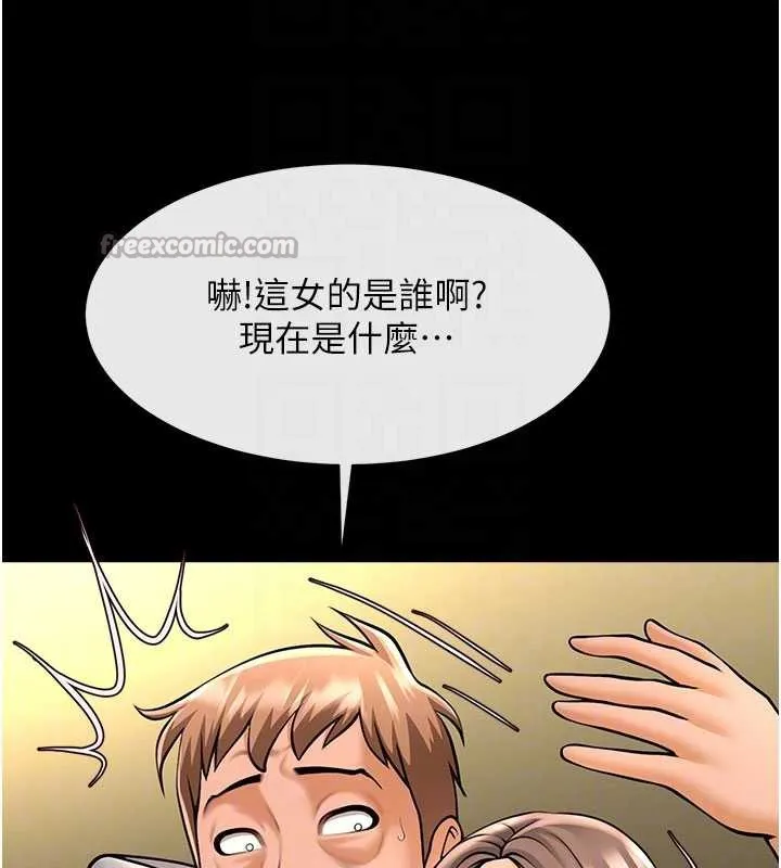 炸裂吧!巨棒 最終話-安達的女人們&hearts; 第70页
