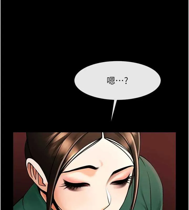 炸裂吧!巨棒 最終話-安達的女人們&hearts; 第119页