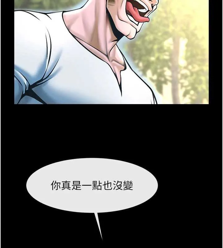 炸裂吧!巨棒 最終話-安達的女人們&hearts; 第178页