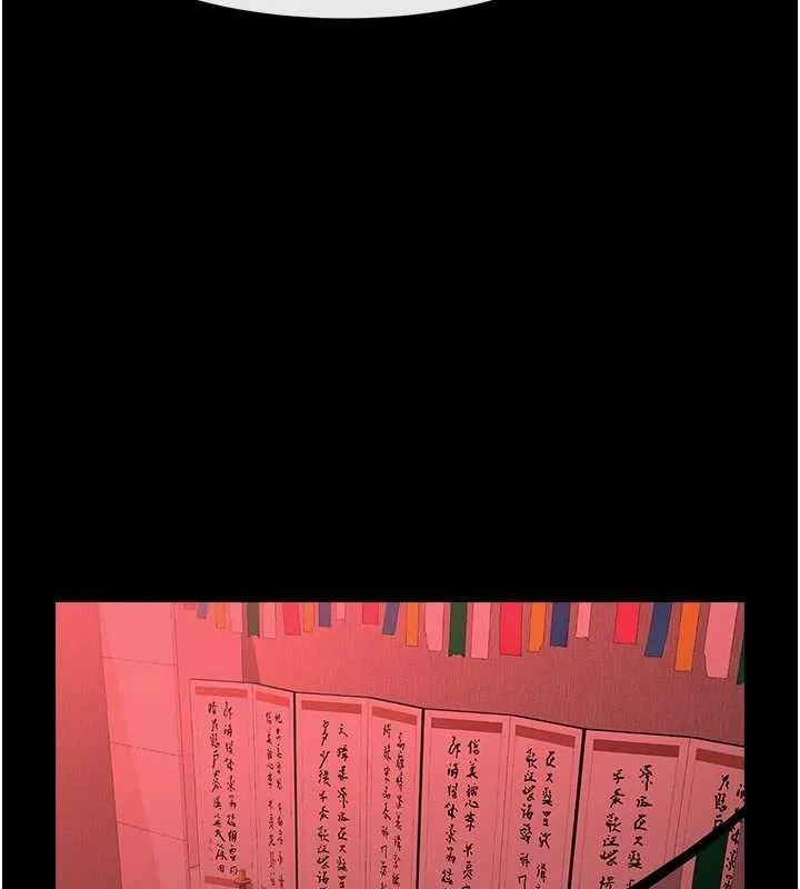 炸裂吧!巨棒 最終話-安達的女人們&hearts; 第117页