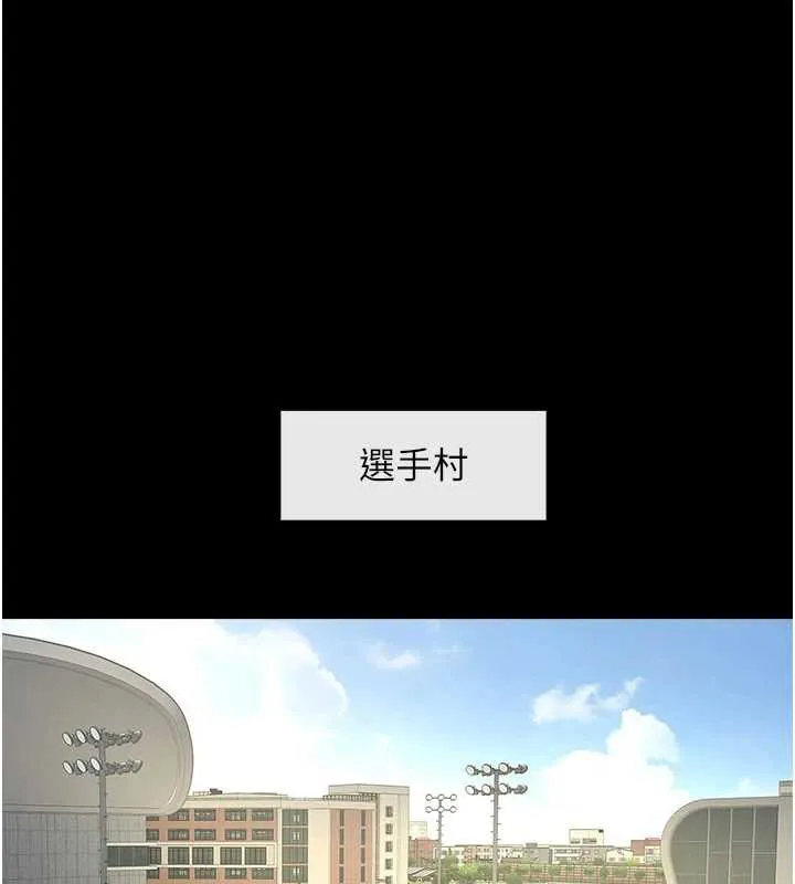 炸裂吧!巨棒 最終話-安達的女人們&hearts; 第133页