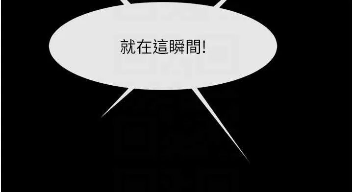 炸裂吧!巨棒 最終話-安達的女人們&hearts; 第31页