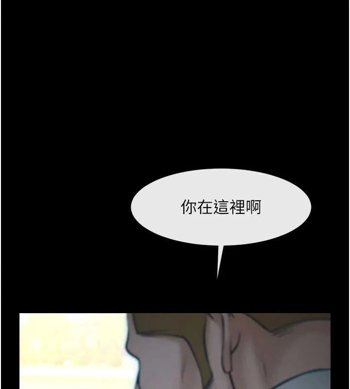炸裂吧!巨棒 最終話-安達的女人們&hearts; 第168页