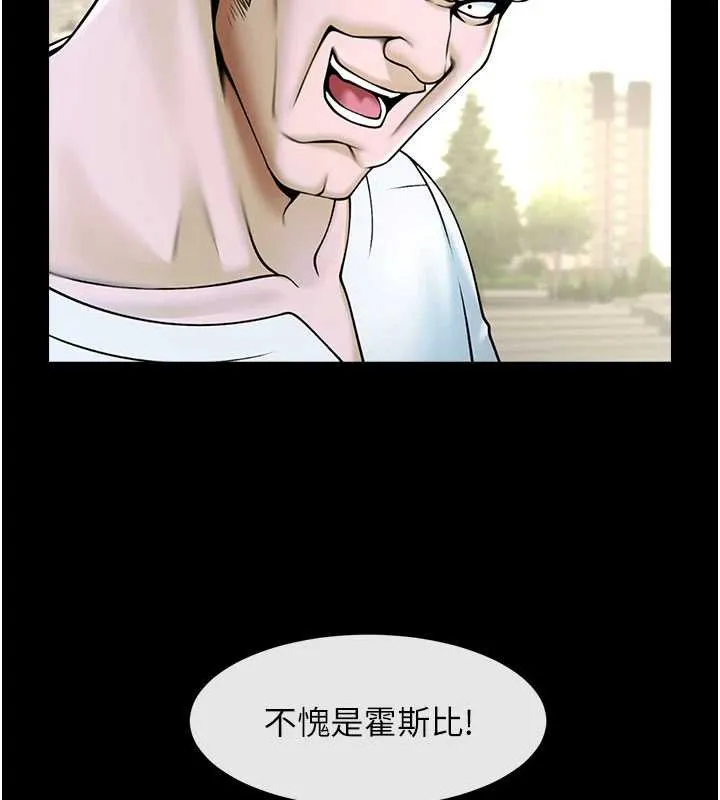 炸裂吧!巨棒 最終話-安達的女人們&hearts; 第172页