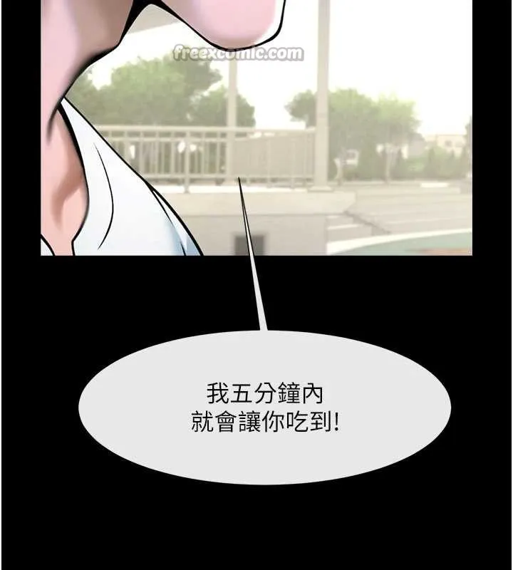 炸裂吧!巨棒 最終話-安達的女人們&hearts; 第181页