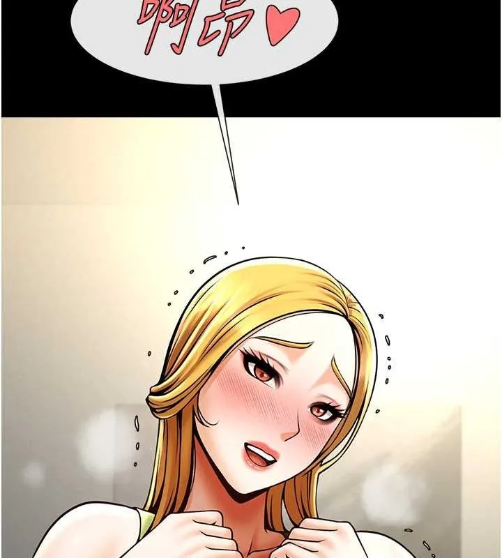 炸裂吧!巨棒 第59話-天賜的大禮!! 第131页