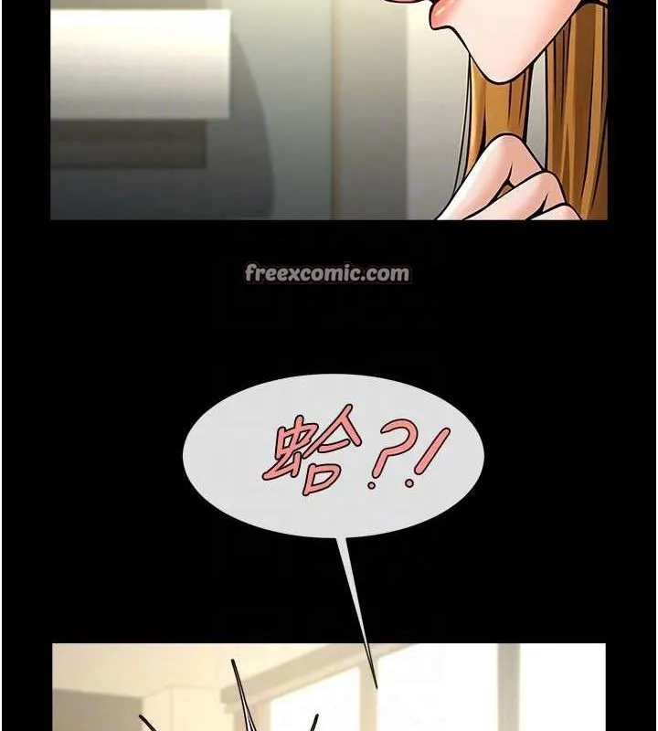 炸裂吧!巨棒 第59話-天賜的大禮!! 第80页