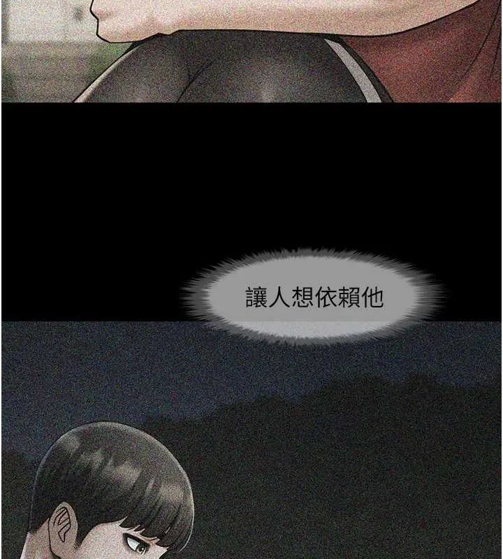炸裂吧!巨棒 第59話-天賜的大禮!! 第23页