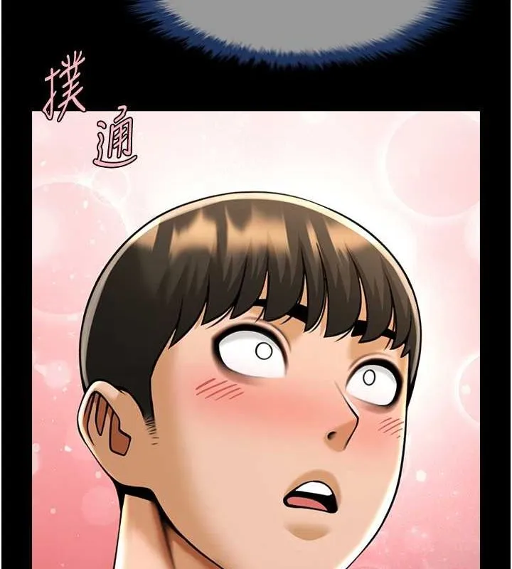 炸裂吧!巨棒 第59話-天賜的大禮!! 第84页