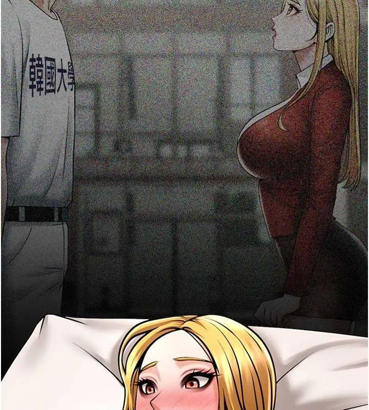 炸裂吧!巨棒 第59話-天賜的大禮!! 第20页