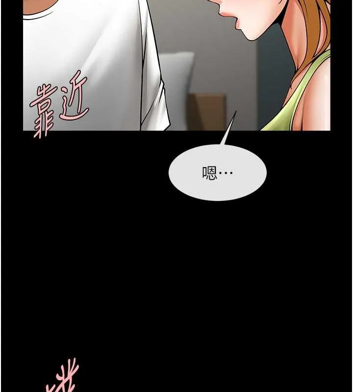 炸裂吧!巨棒 第59話-天賜的大禮!! 第101页