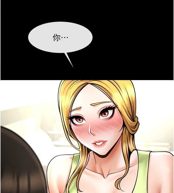 炸裂吧!巨棒 第59話-天賜的大禮!! 第118页