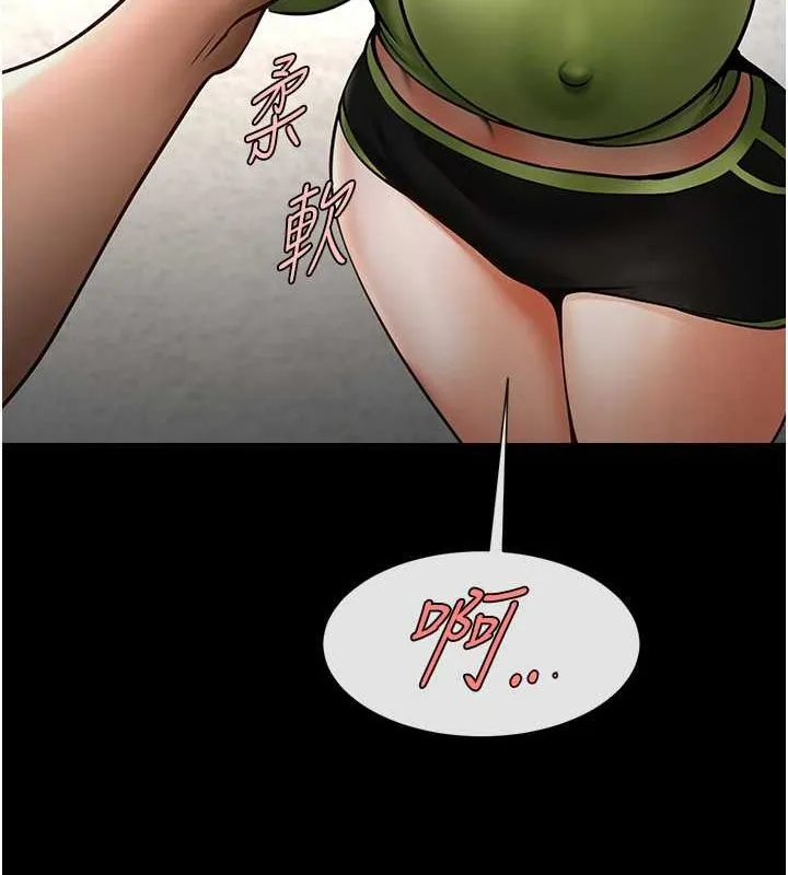炸裂吧!巨棒 第59話-天賜的大禮!! 第126页