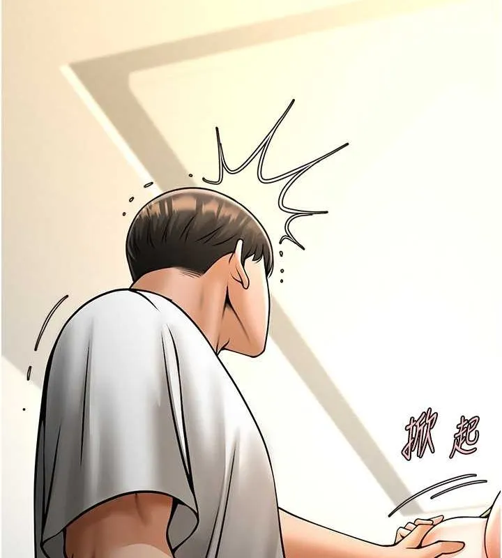炸裂吧!巨棒 第59話-天賜的大禮!! 第129页